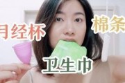 娱乐吃瓜酱姨妈痛