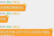 娱乐圈吃瓜微信群,揭秘明星幕后故事，揭秘娱乐圈真相