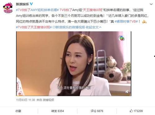 娱乐吃瓜酱剑桥中文考试